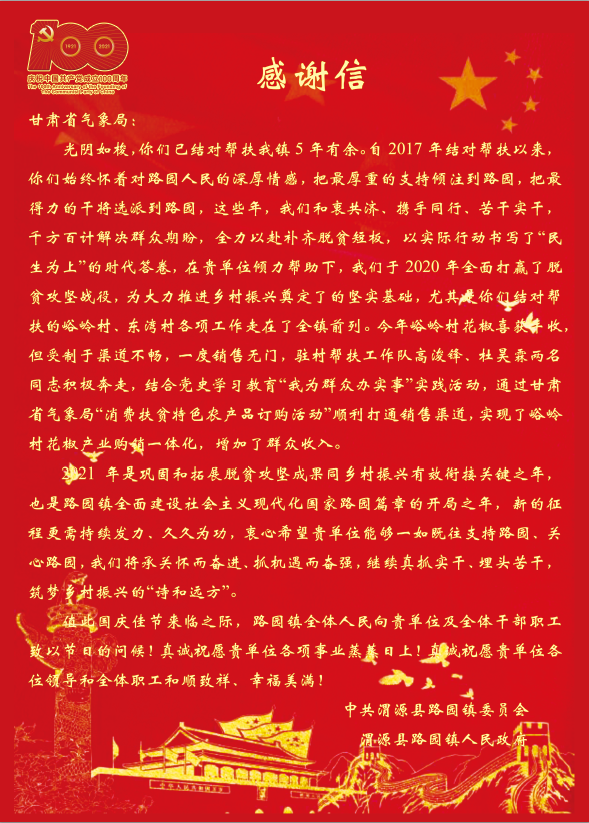 微信图片_20210924112403.png